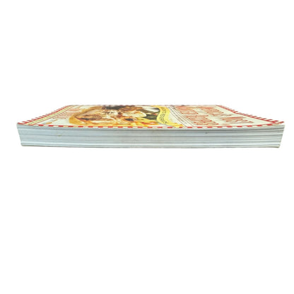 America's Most Wanted Recipes by Ron Douglas (Paperback) - Image 5