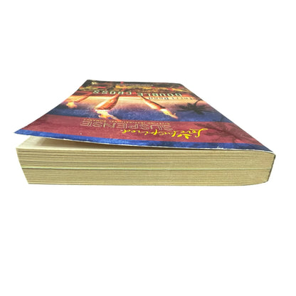Double Cross by Terri Reed (Paperback) - Image 6