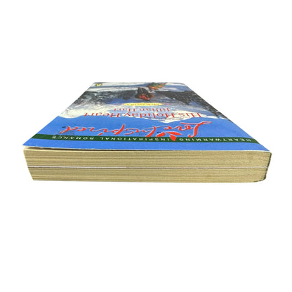His Holiday Heart by Jillian Hart (Paperback) - Image 6