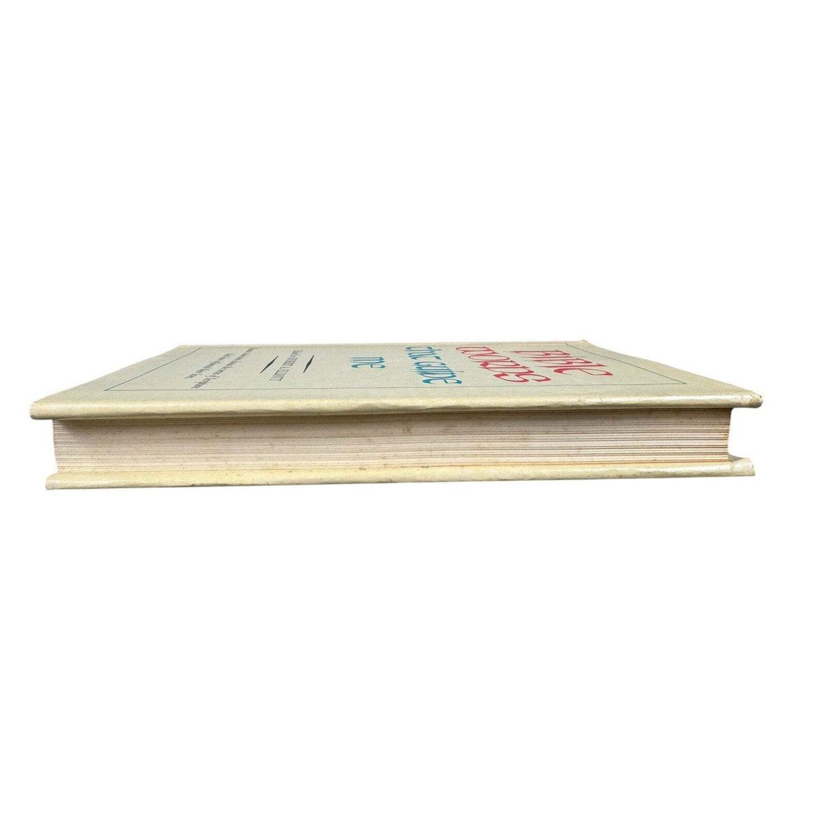 Bible Words That Guide Me by Hubert A. Elliot (Hardcover) - Image 5