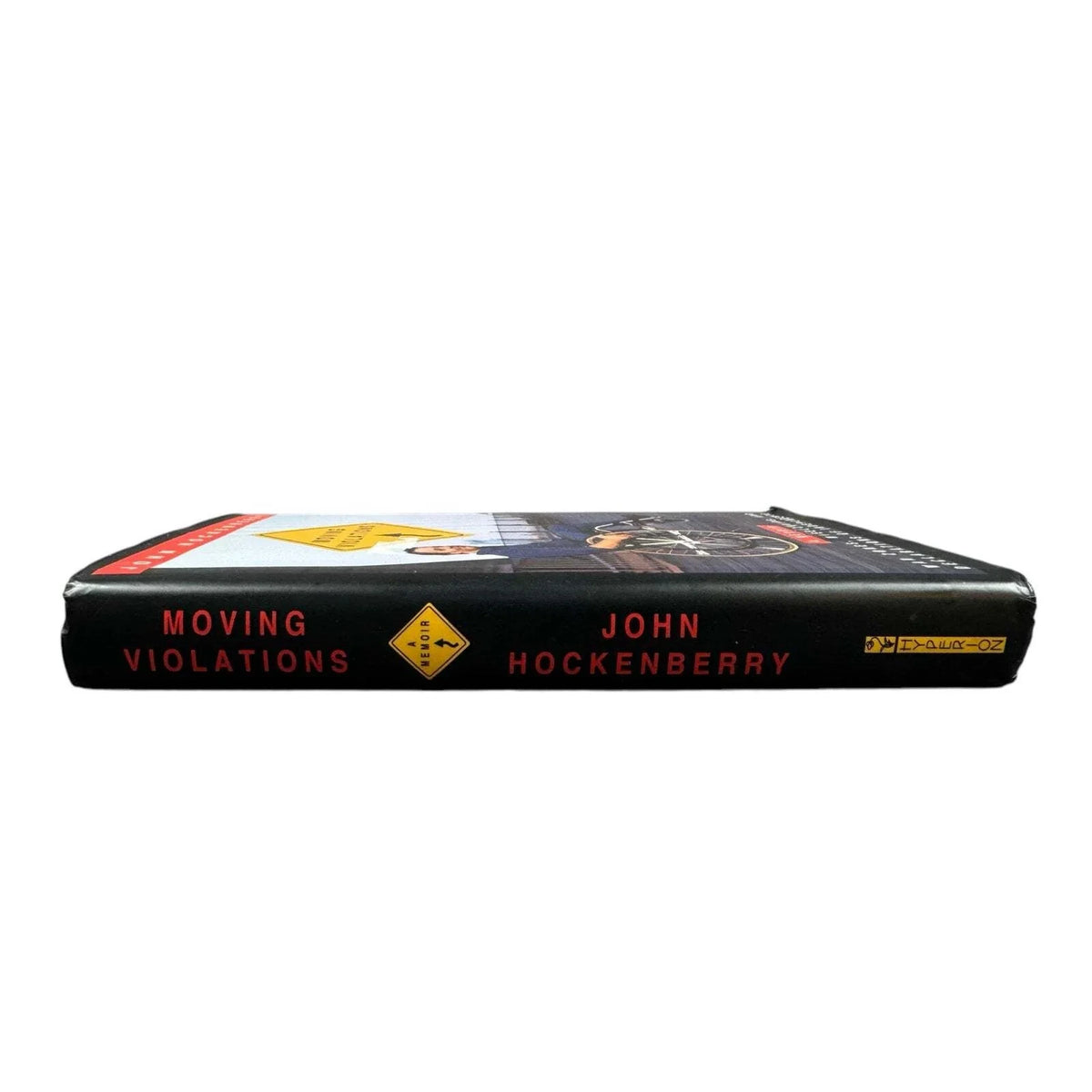 Moving Violations by John Hockenberry (Hardcover) - Image 3
