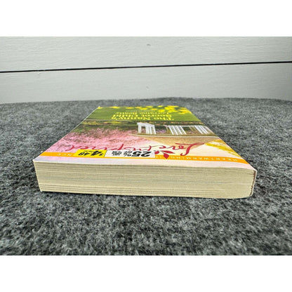 The Nanny's Secret Child by Lorraine Beatty (Paperback) - Image 6