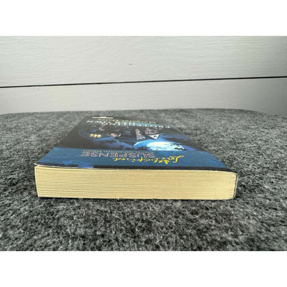 Protecting Her Own by Margaret Daley (Paperback) - Image 6