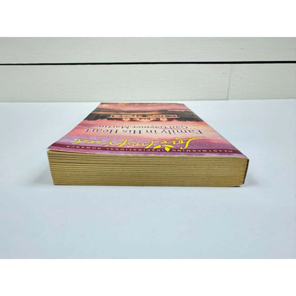 Family in His Heart by Gail Gaymer Martin (Paperback) - Image 6