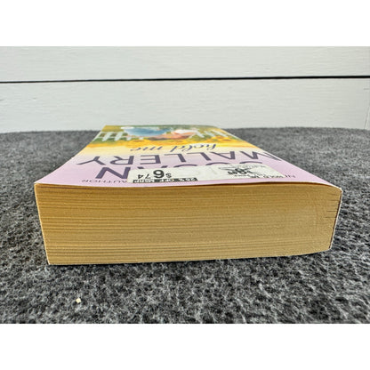 Hold Me by Susan Mallery (Paperback)