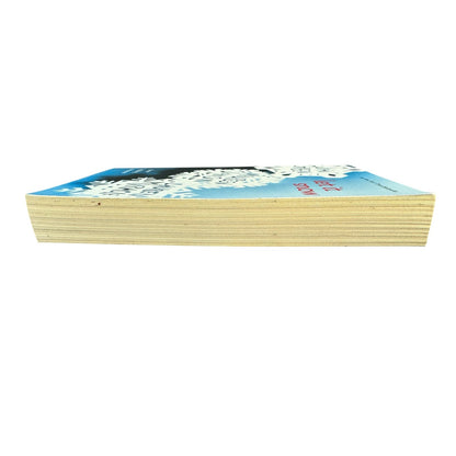 Let It Snow by John Green (Paperback)
