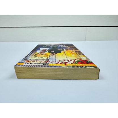 Cozy Christmas by Valerie Hansen (Paperback)