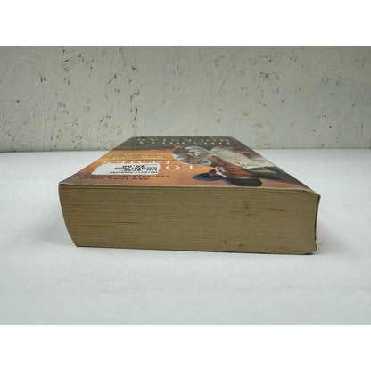 Hillbilly Rockstar by Lorelei James (Paperback)